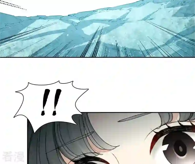 弥天玦第59话 水龙冰夷