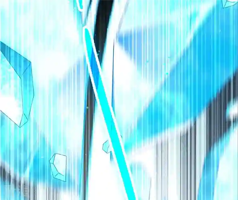 弥天玦第59话 水龙冰夷