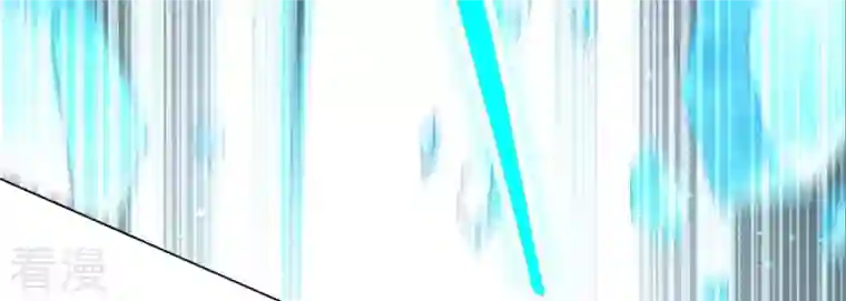 弥天玦第59话 水龙冰夷