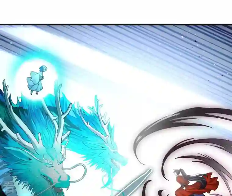 弥天玦第59话 水龙冰夷