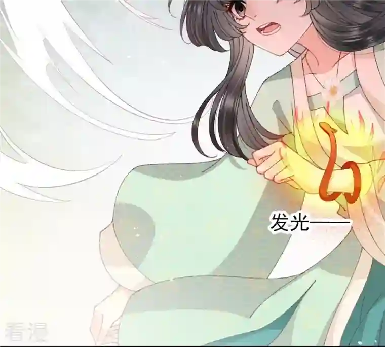 弥天玦第59话 水龙冰夷