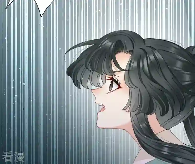 弥天玦第59话 水龙冰夷