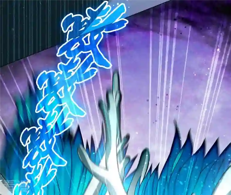 弥天玦第59话 水龙冰夷