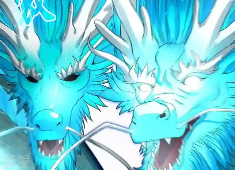 弥天玦第59话 水龙冰夷