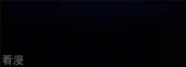 弥天玦第59话 水龙冰夷