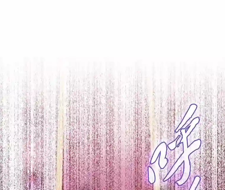 弥天玦第60话 永福宫宫变