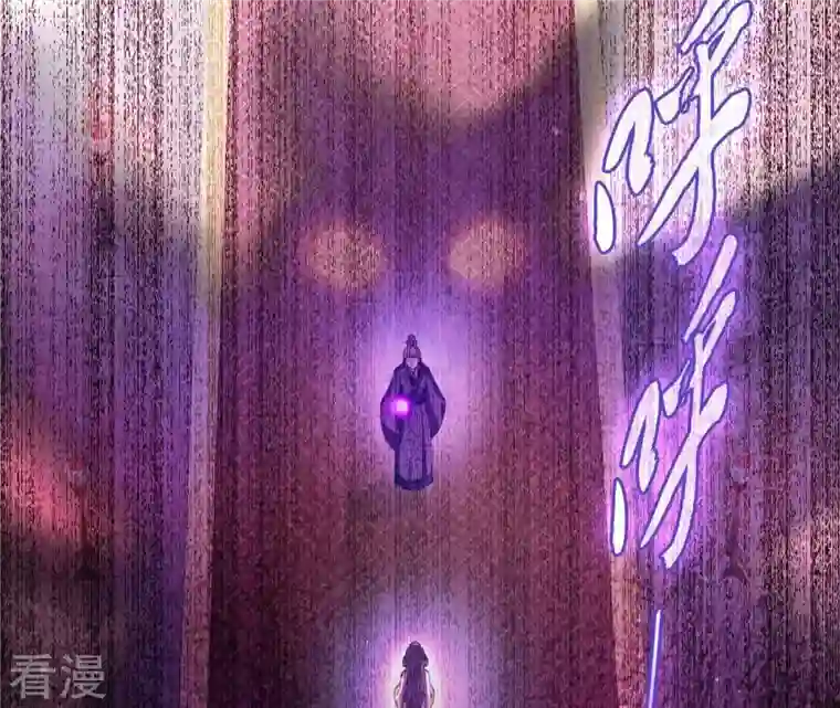 弥天玦第60话 永福宫宫变