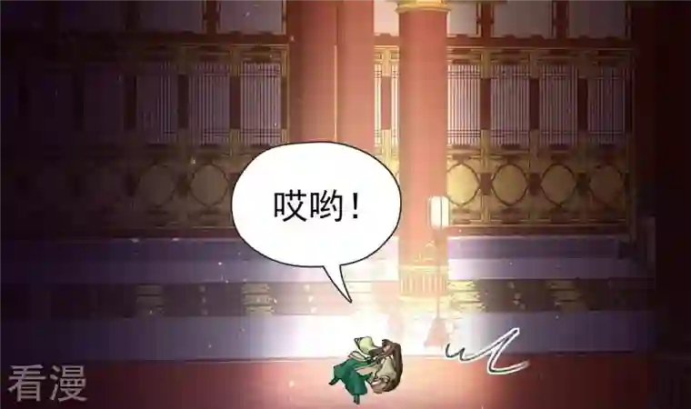 弥天玦第60话 永福宫宫变