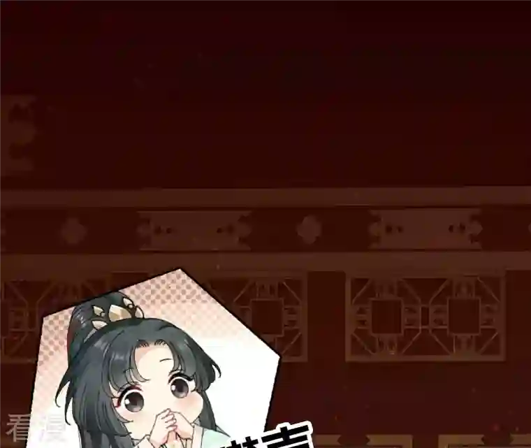 弥天玦第60话 永福宫宫变