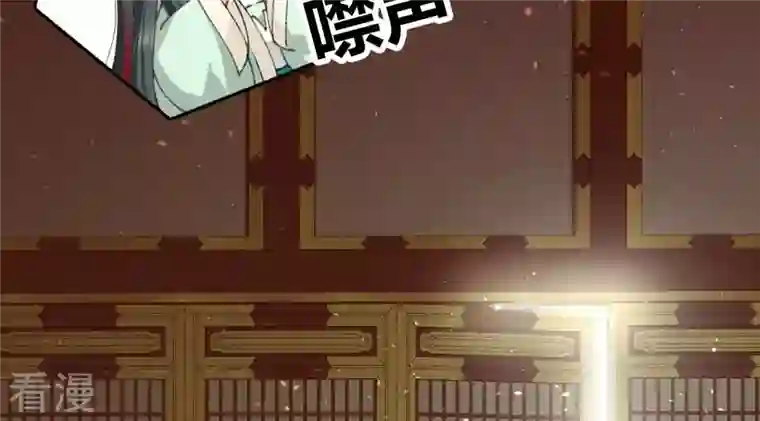 弥天玦第60话 永福宫宫变