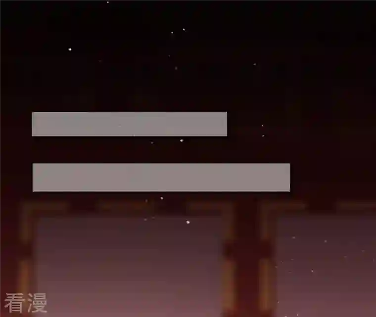 弥天玦第60话 永福宫宫变