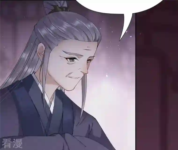 弥天玦第60话 永福宫宫变