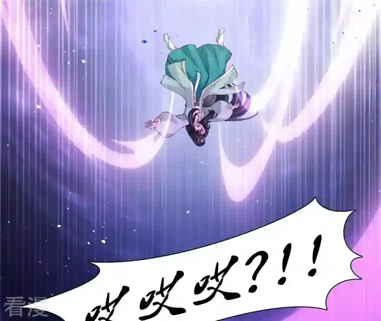 弥天玦第60话 永福宫宫变