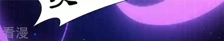 弥天玦第60话 永福宫宫变