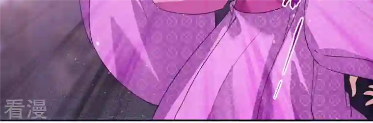 弥天玦第61话 离开幻境