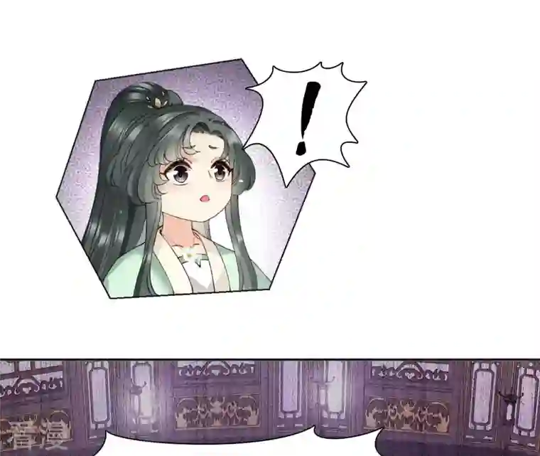 弥天玦第61话 离开幻境