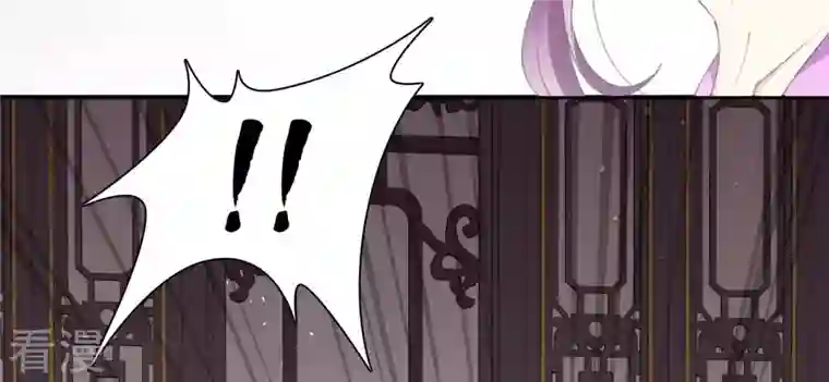 弥天玦第61话 离开幻境