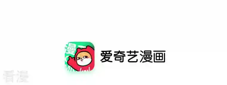 弥天玦第61话 离开幻境