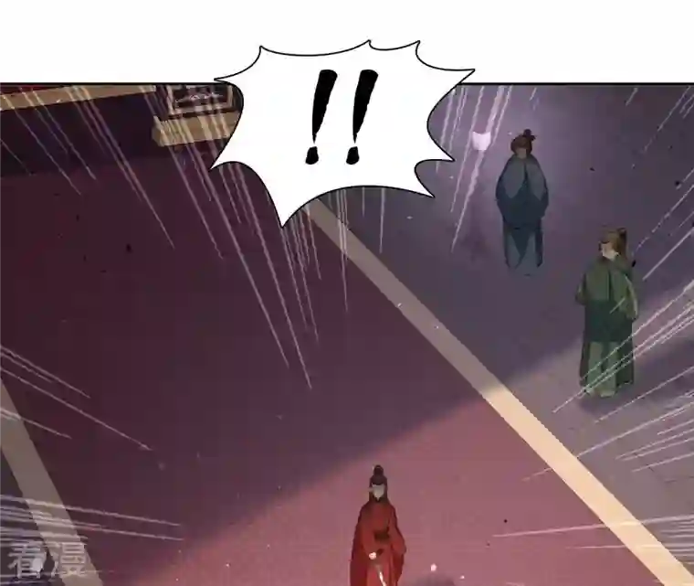 弥天玦第61话 离开幻境