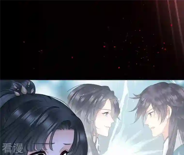 弥天玦第61话 离开幻境