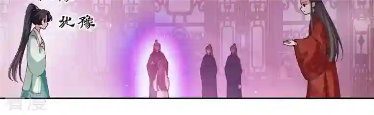 弥天玦第61话 离开幻境