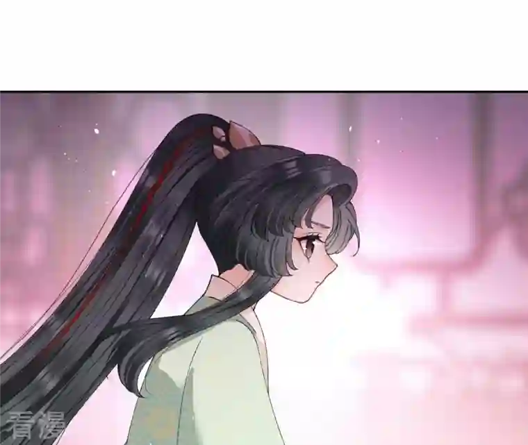 弥天玦第61话 离开幻境