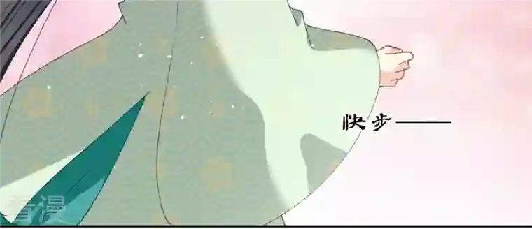 弥天玦第61话 离开幻境