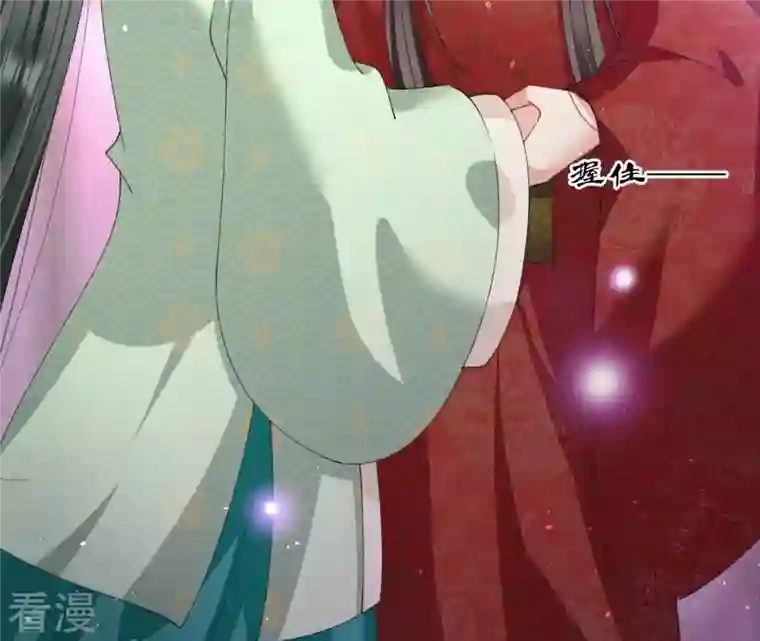 弥天玦第61话 离开幻境