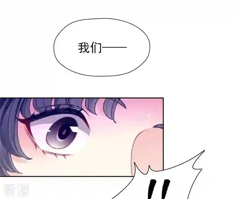 弥天玦第61话 离开幻境