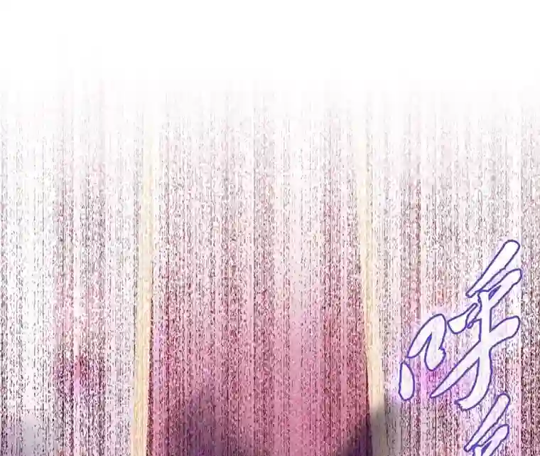 弥天玦第61话 离开幻境