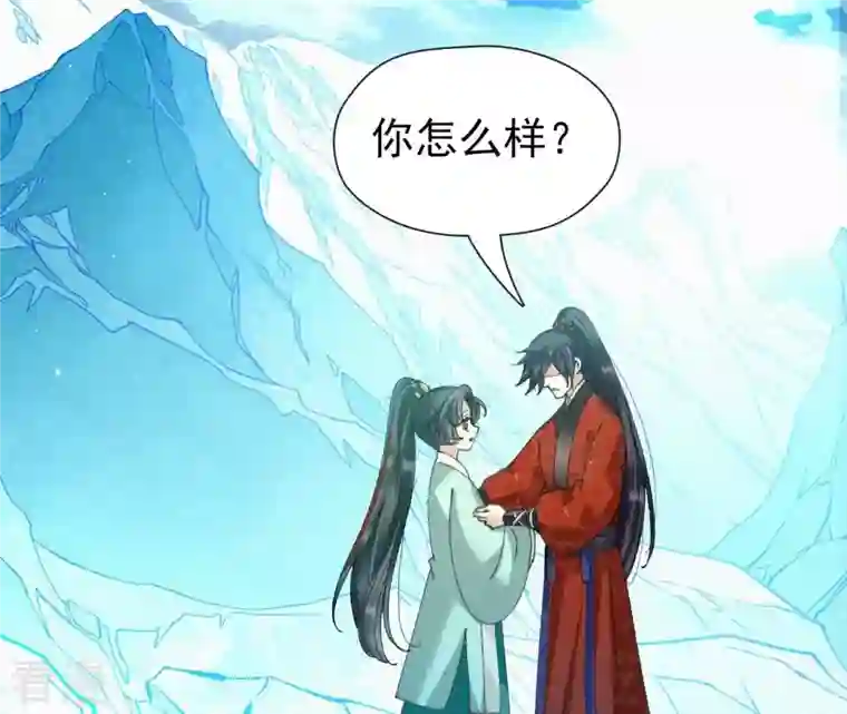 弥天玦第61话 离开幻境