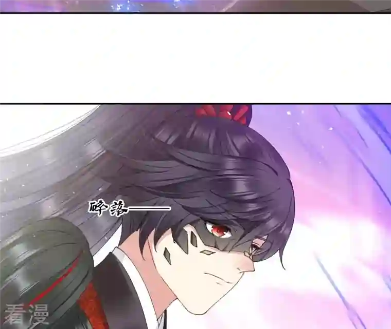 弥天玦第62话 意外的奖品