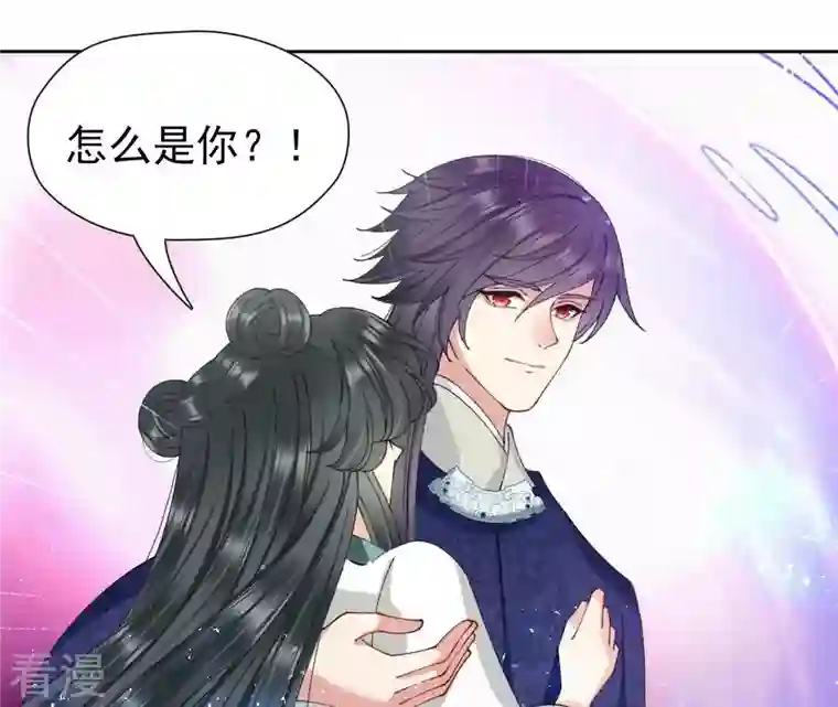 弥天玦第62话 意外的奖品