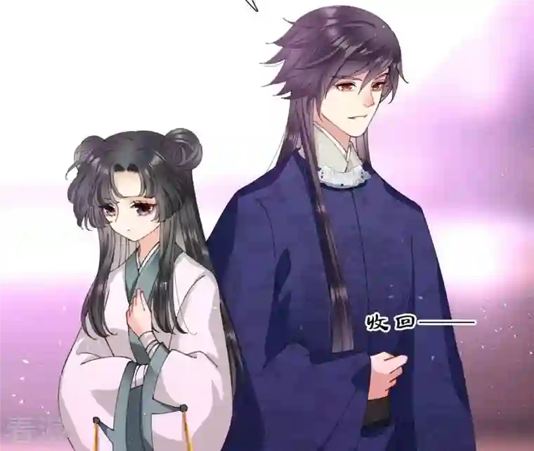 弥天玦第62话 意外的奖品