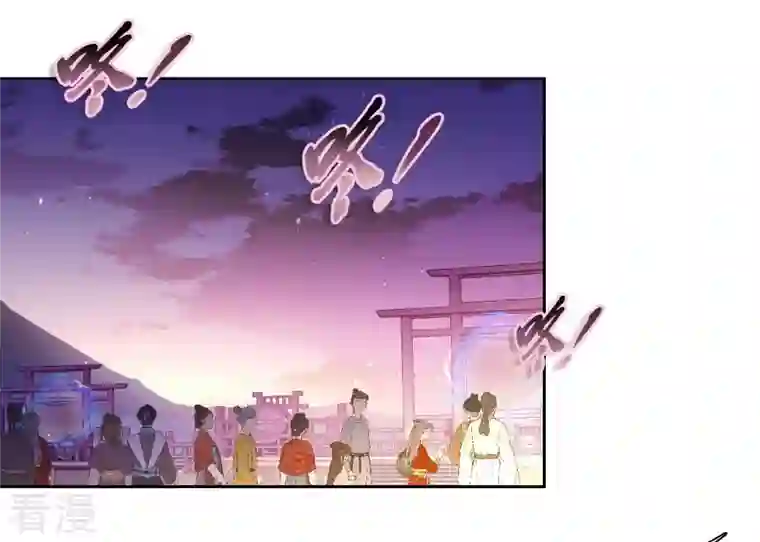 弥天玦第62话 意外的奖品