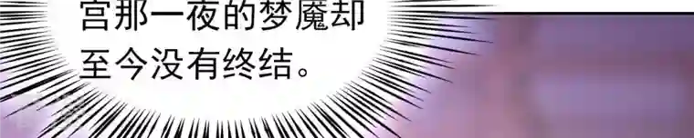 弥天玦第62话 意外的奖品