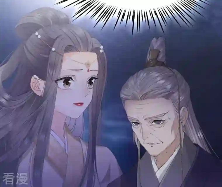 弥天玦第62话 意外的奖品