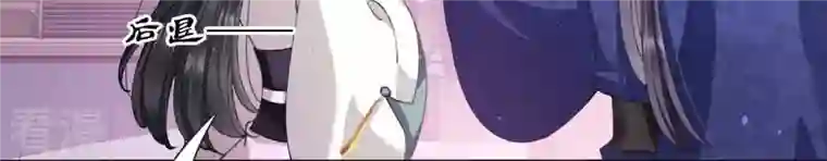 弥天玦第62话 意外的奖品