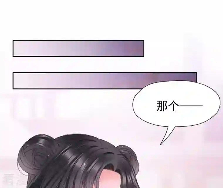 弥天玦第62话 意外的奖品