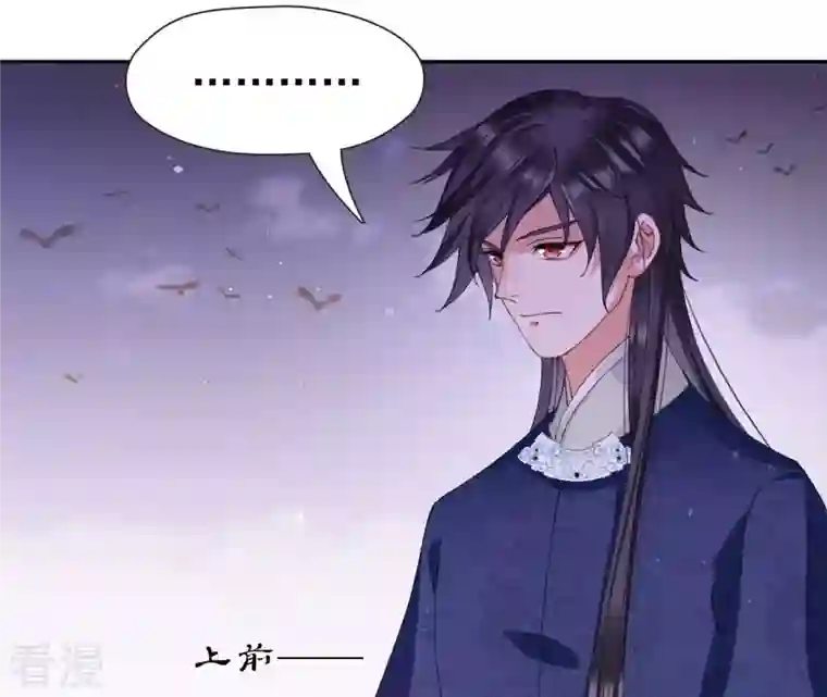 弥天玦第62话 意外的奖品