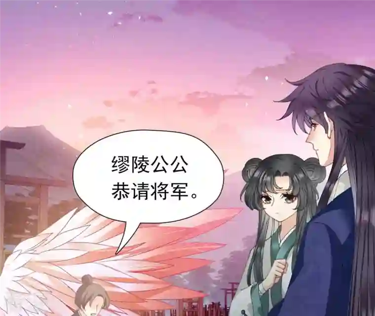 弥天玦第62话 意外的奖品