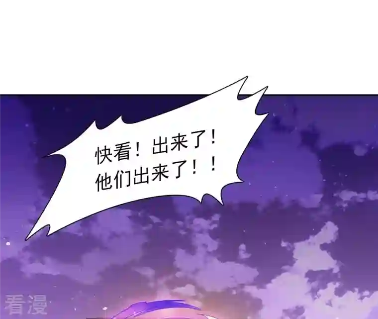 弥天玦第62话 意外的奖品