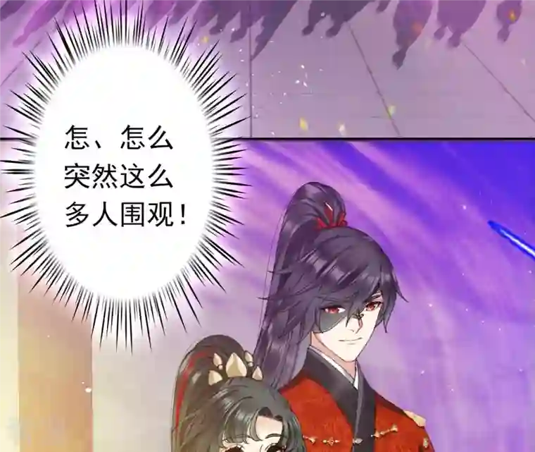 弥天玦第62话 意外的奖品