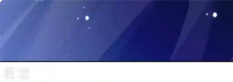 弥天玦第63话 幻境来袭