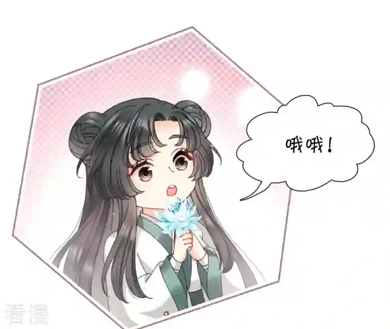弥天玦第63话 幻境来袭