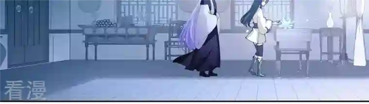 弥天玦第63话 幻境来袭