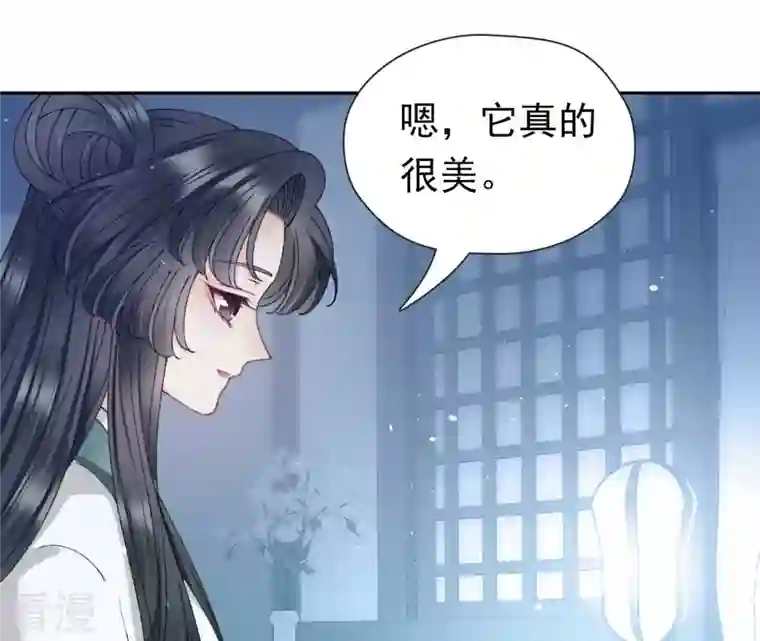 弥天玦第63话 幻境来袭