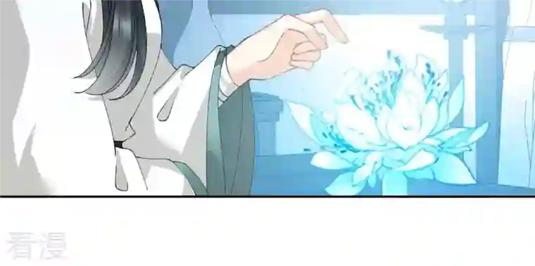 弥天玦第63话 幻境来袭