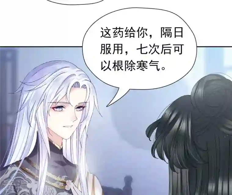 弥天玦第63话 幻境来袭