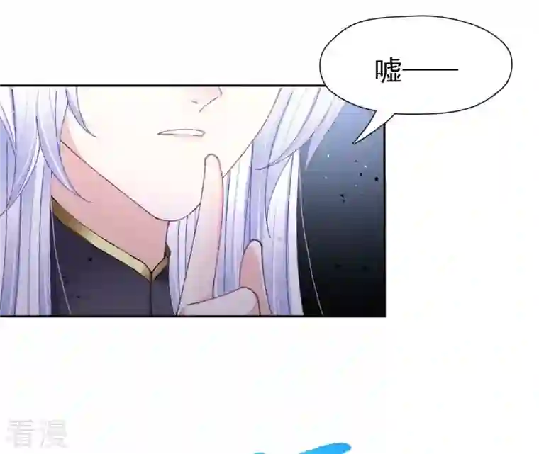 弥天玦第63话 幻境来袭